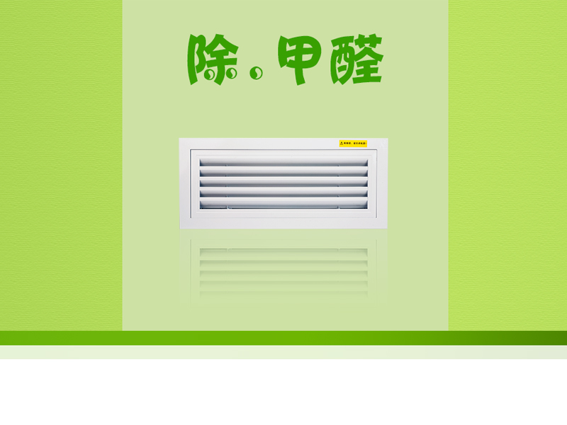 利安達空氣凈化裝置應用于橫琴口岸及綜合交通樞紐開發(fā)工程