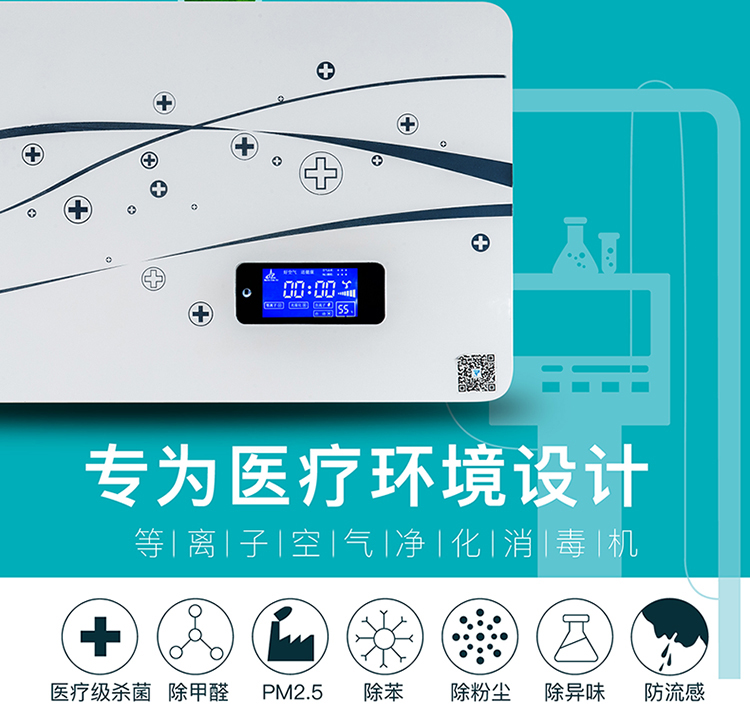 Y800(鐵殼)壁掛式凈化機-750_01.jpg