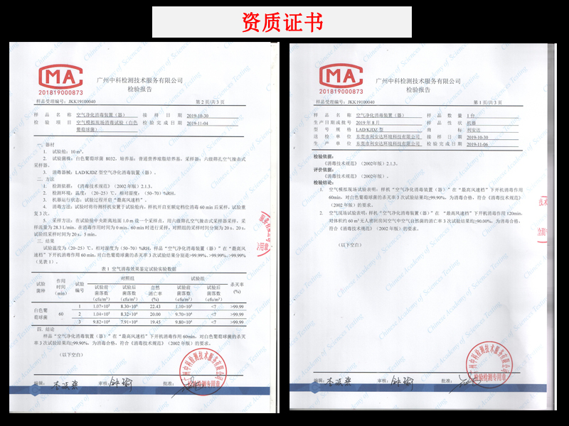 空氣凈化消毒裝置為負壓病房構建全新風空調(diào)系統(tǒng)