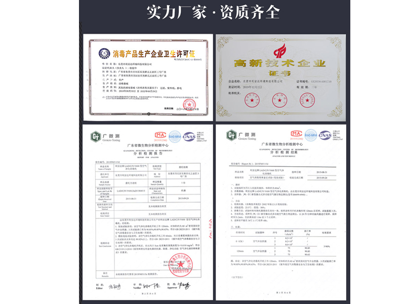 疫情之下備受關(guān)注的空氣消毒機該如何選購