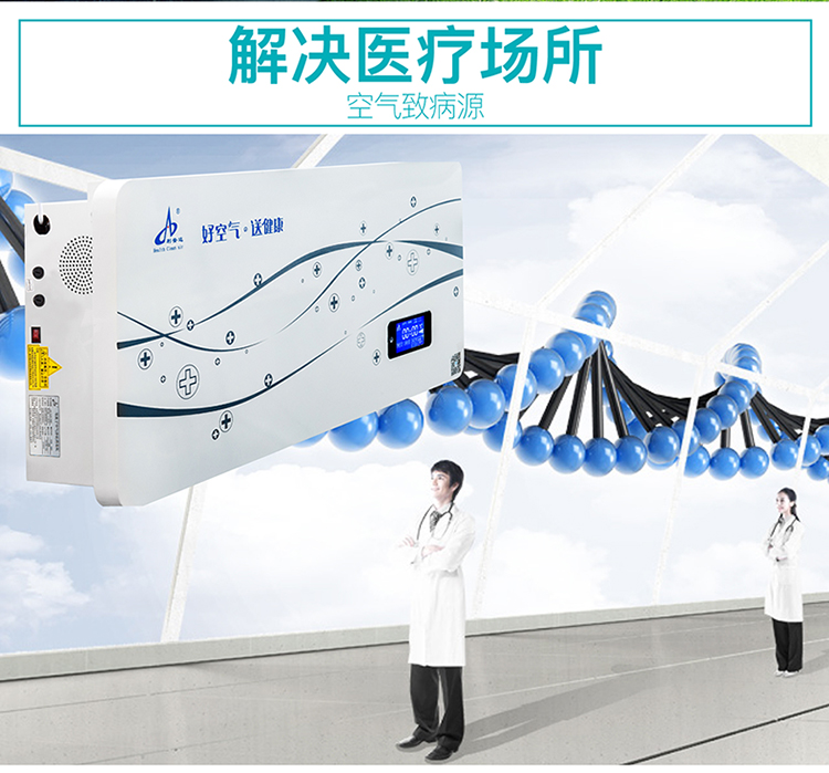 管道凈化器設(shè)備出口處管道方向怎么排？