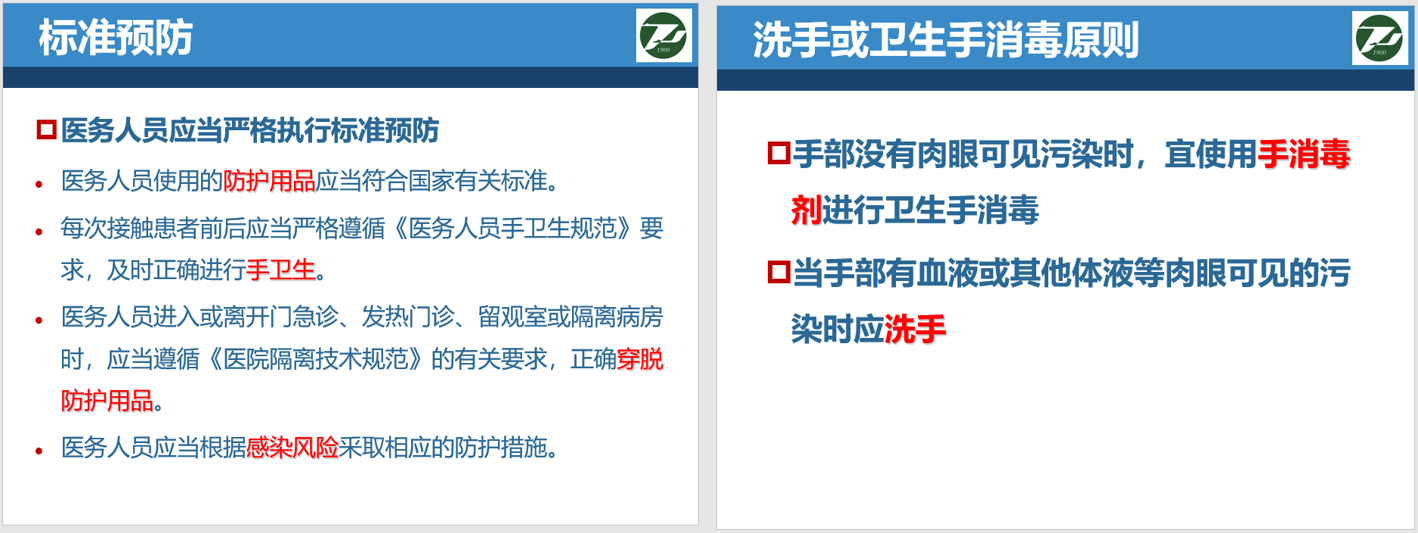 國家衛(wèi)健委發(fā)文：4個(gè)必須，成基層防疫新重點(diǎn)