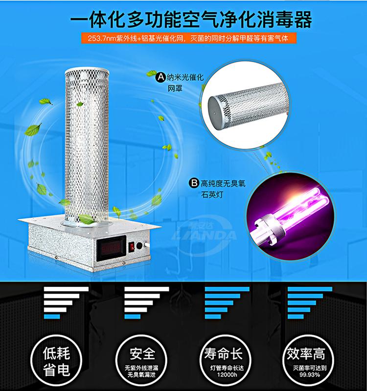 車載臭氧空氣凈化器特點(diǎn)如何科學(xué)使用