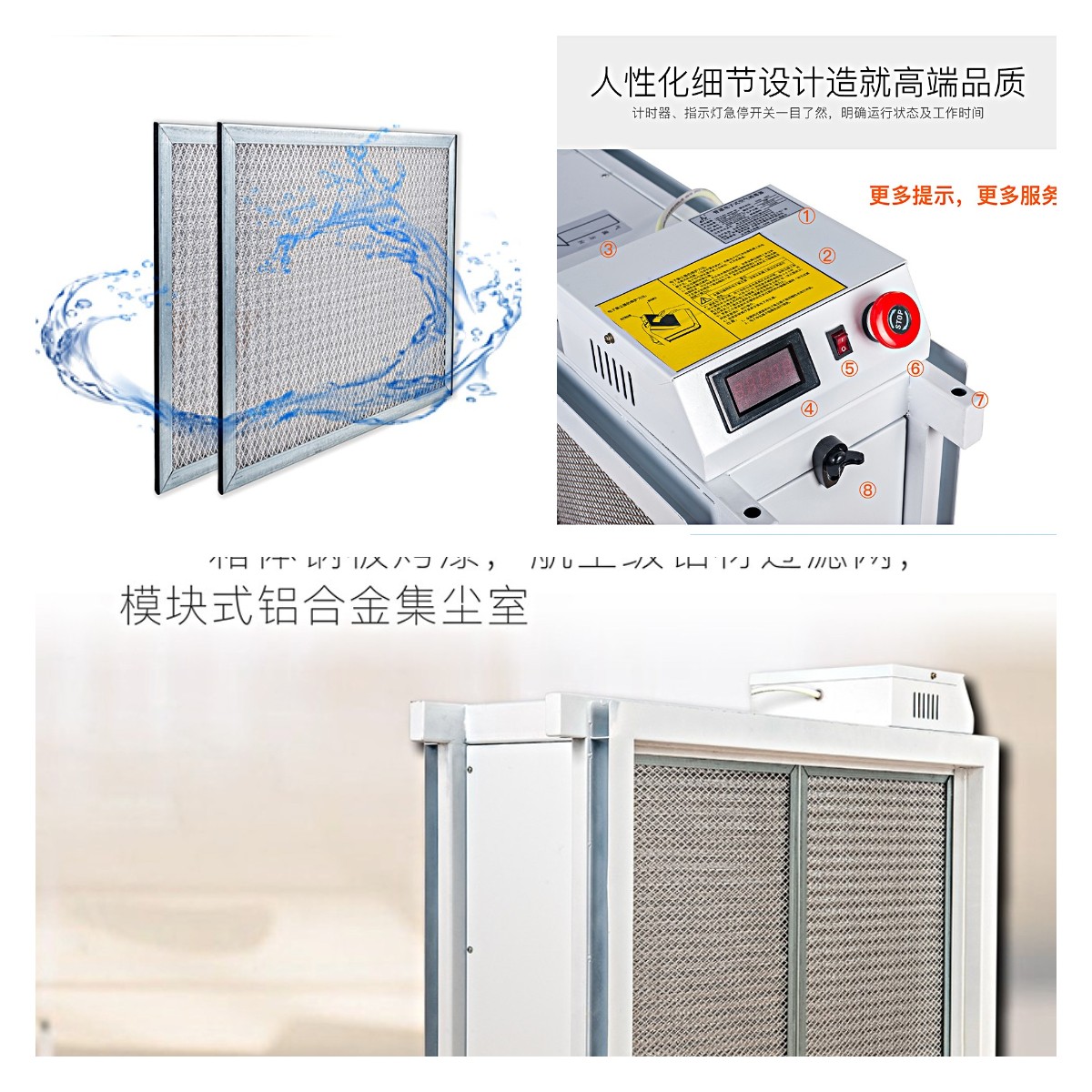 管理電子式空氣消毒機(jī).jpg