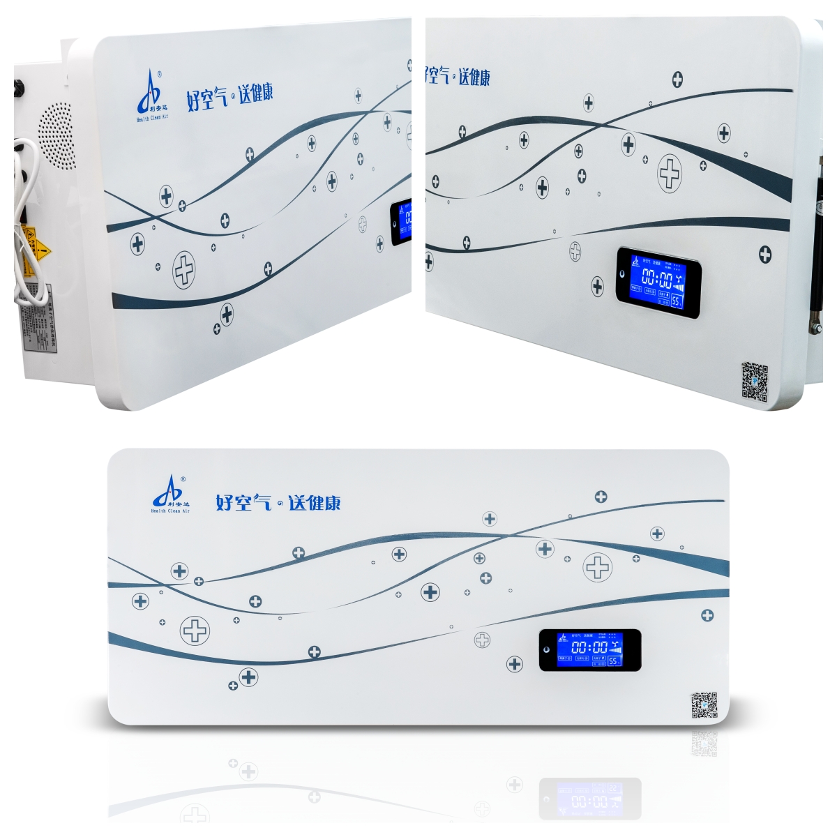 LAD/CJB-Y800壁掛式空氣凈化消毒機.jpg