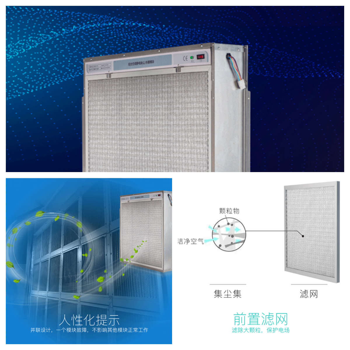 管理電子式空氣消毒機(jī).png